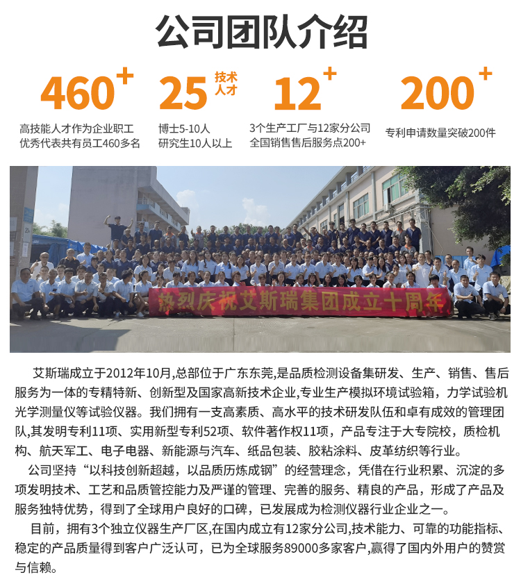 氙燈耐候老化試驗機(jī) 氙燈耐候老化試驗機(jī)