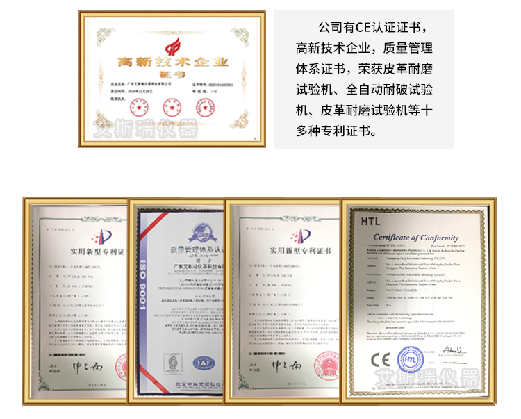 插拔力試驗機(jī)廠商