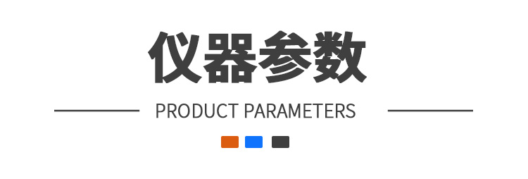 可程式熱濫用試驗箱