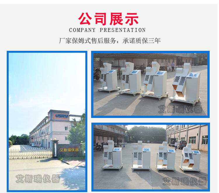 東莞優(yōu)質邊壓取樣器供應商