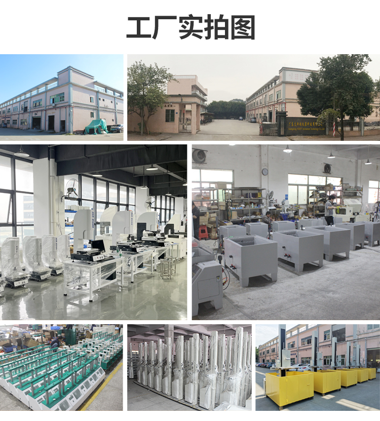 防水卷材制樣機(jī)